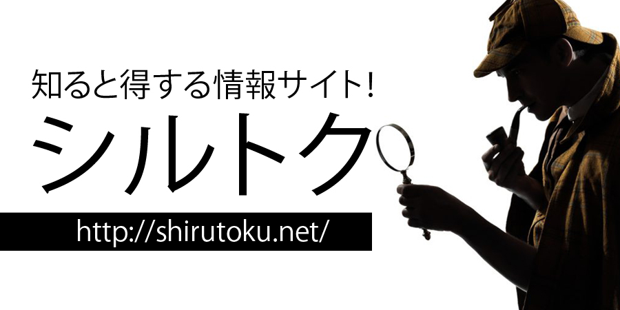 �V���g�N�b�m��Ɠ�������T�C�g�I